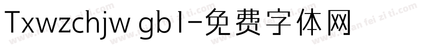 Txwzchjw gb1字体转换